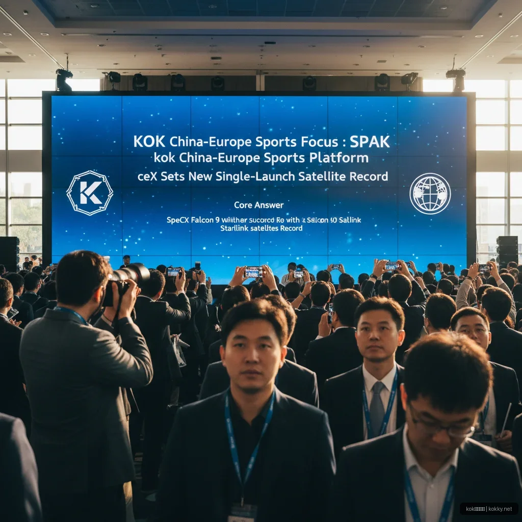 kok中欧体育 - kok中欧体育聚焦：Spa kok中欧体育平台 ceX再创单 配图1