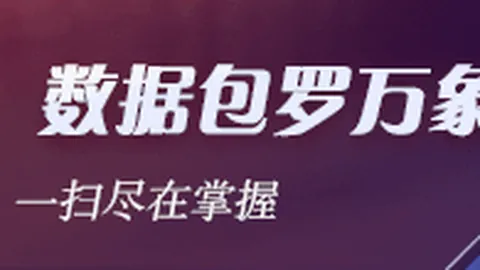 回顾小蜘蛛时代，巴萨火，kok中欧体育官网，力全开17球，马竞拒绝出售却落后5分领跑
